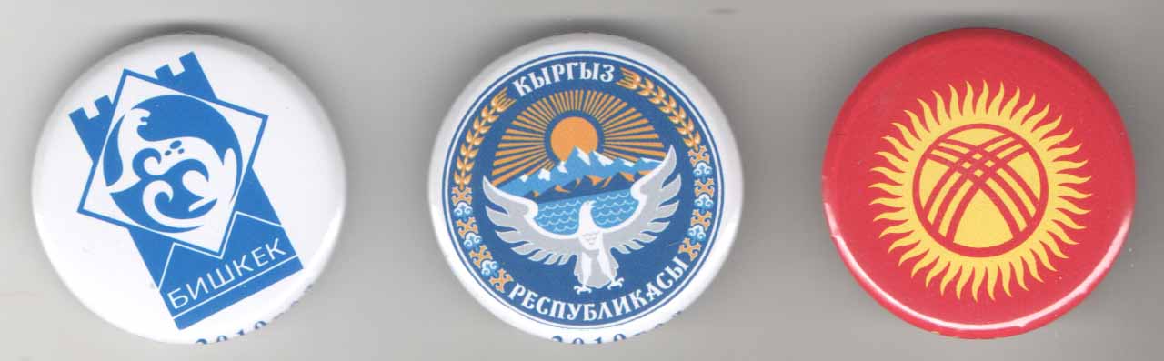 Герб города Бишкек, Герб и Флаг Кыргызстана (2019)